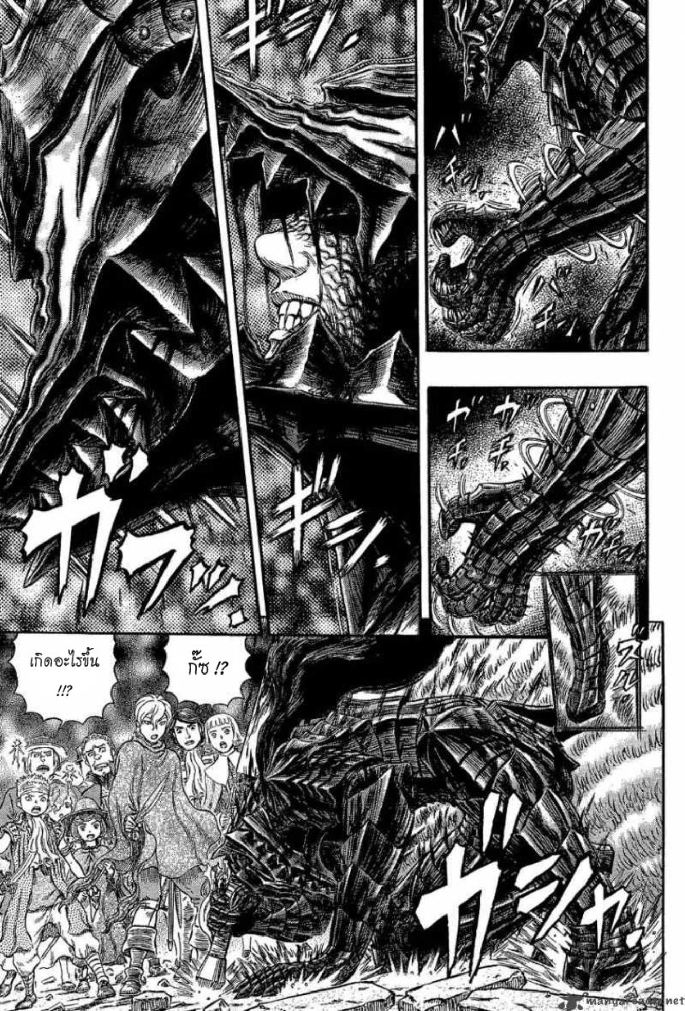 Berserk
