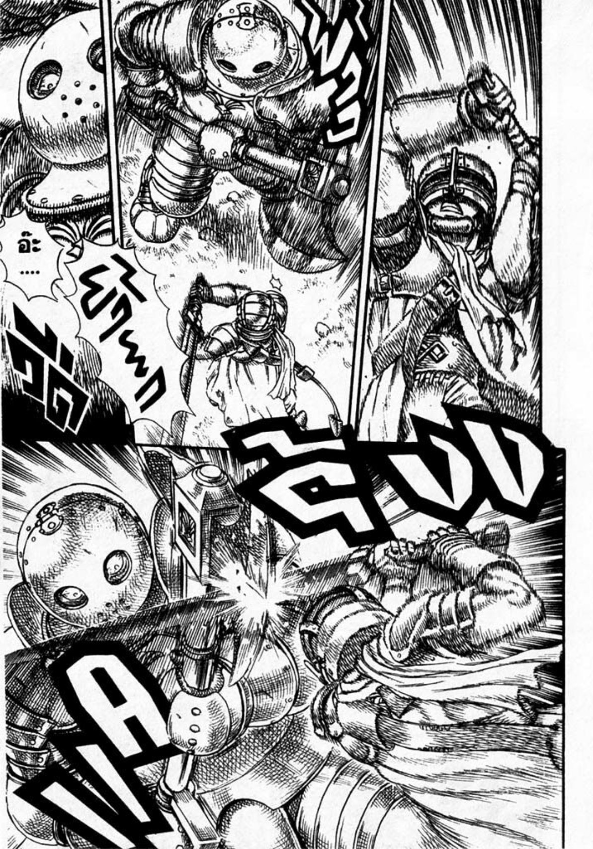 Berserk