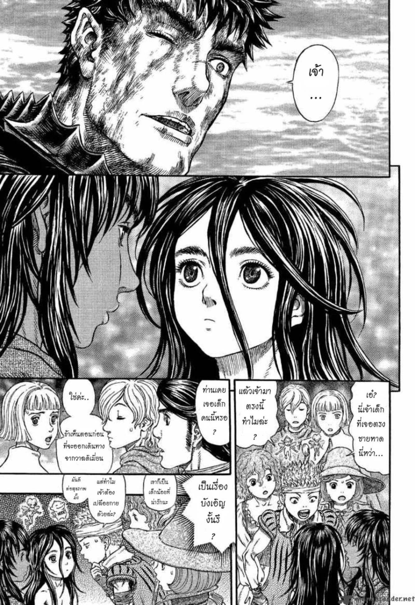 Berserk