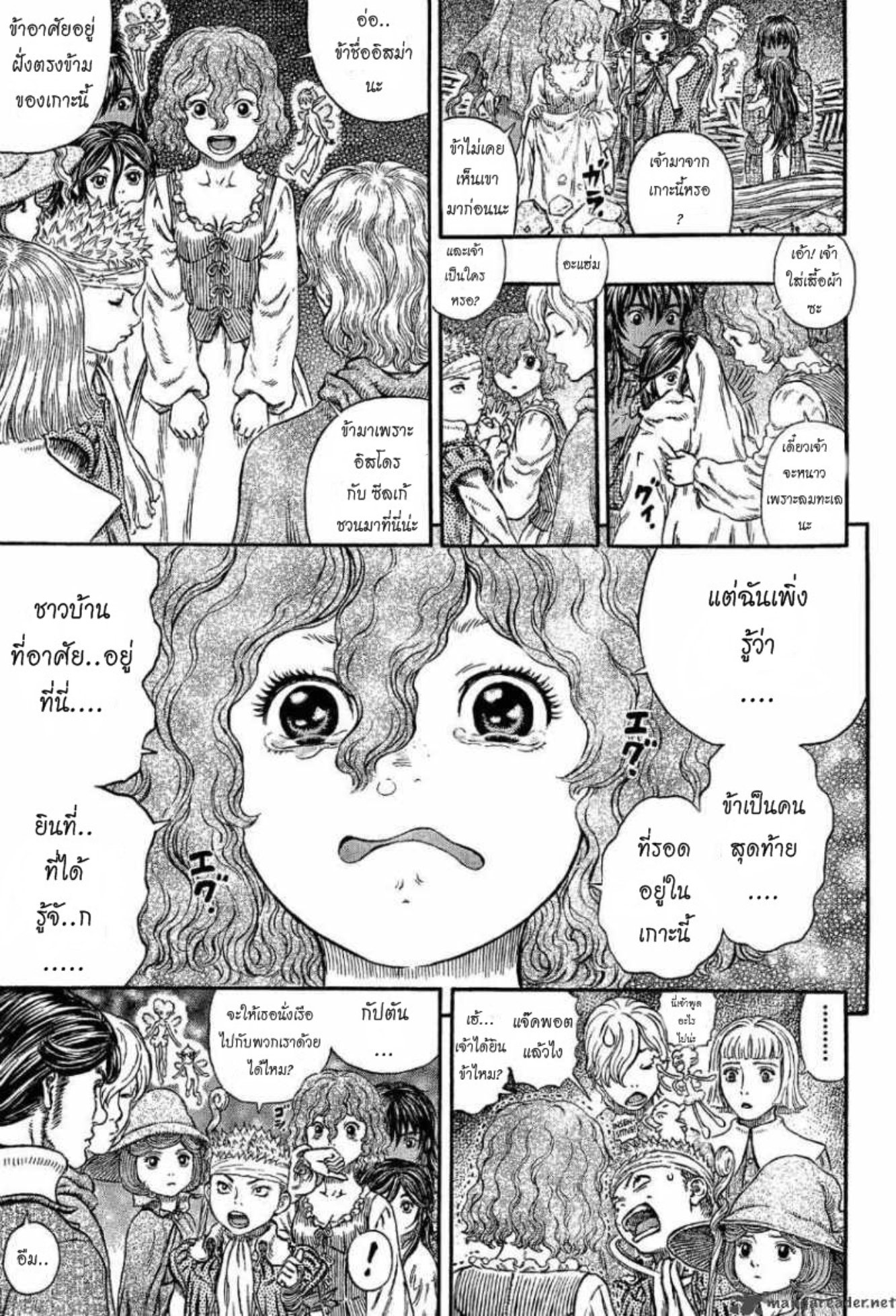 Berserk