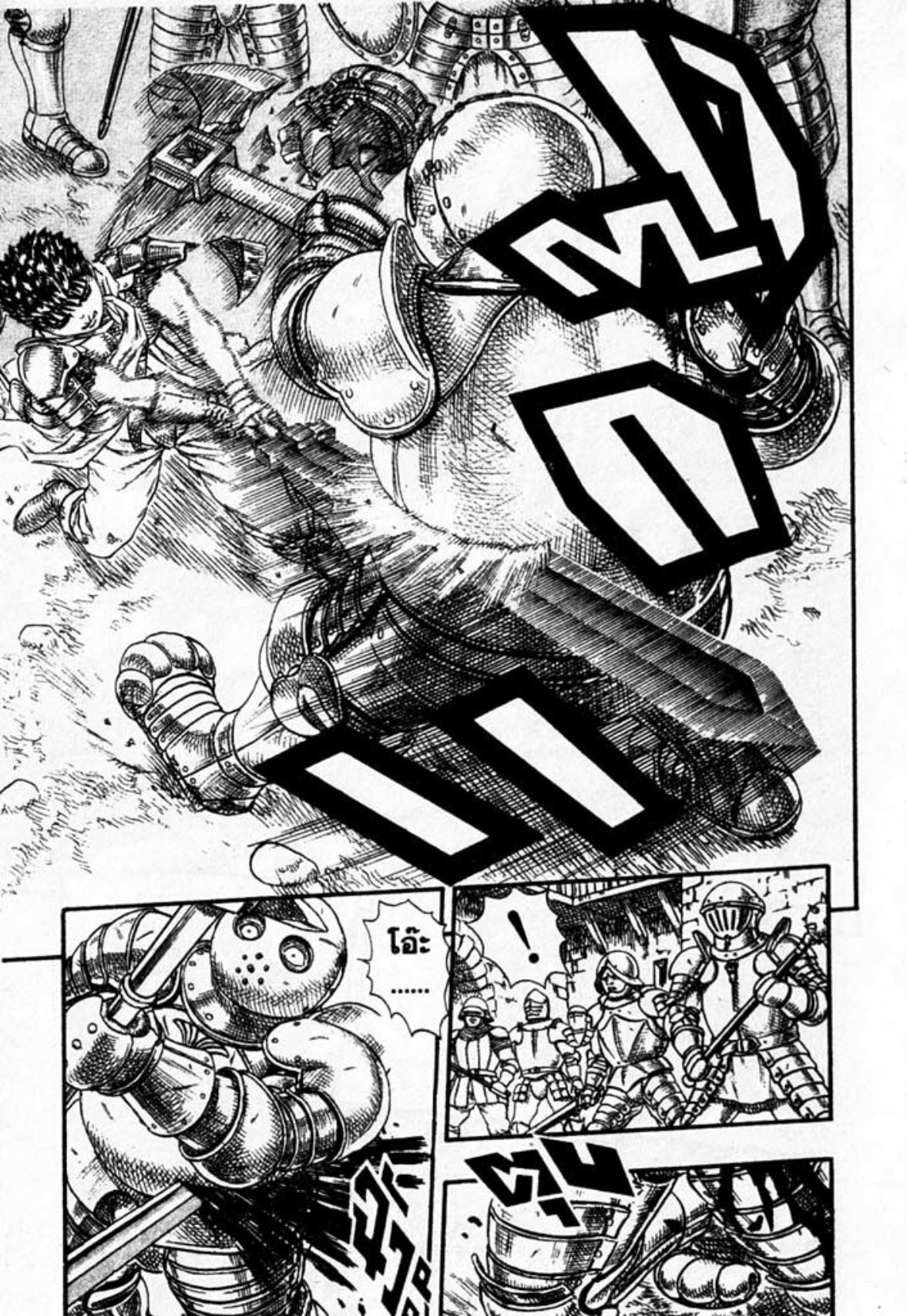 Berserk