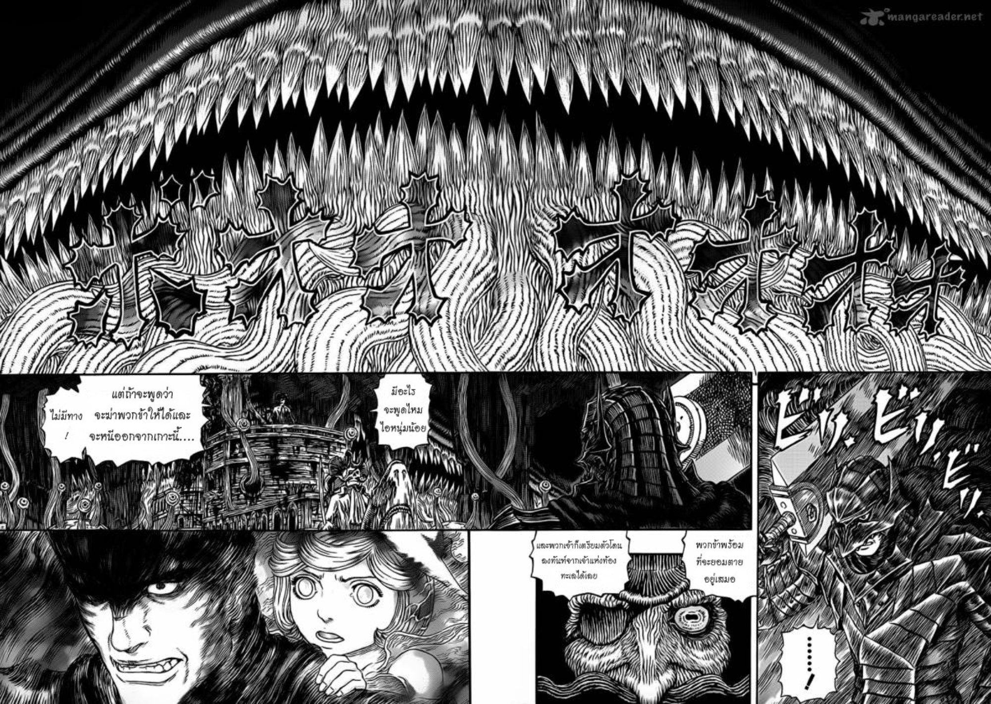 Berserk