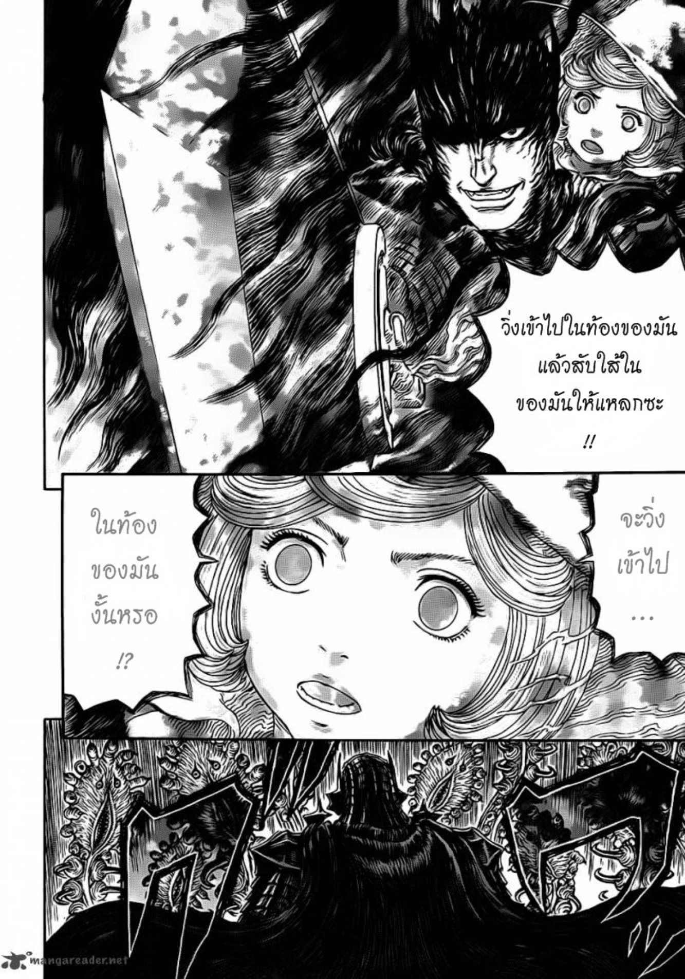 Berserk