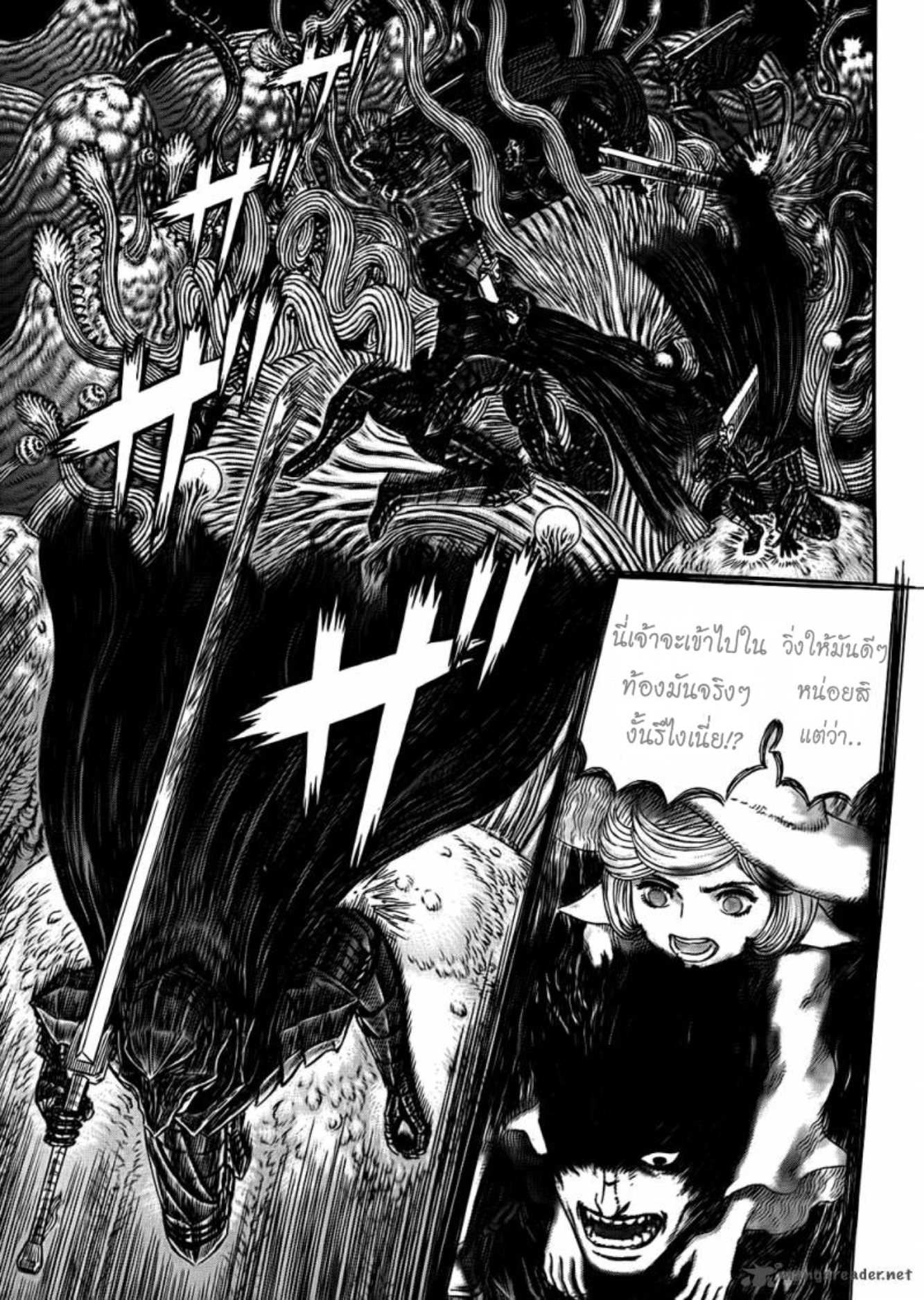 Berserk
