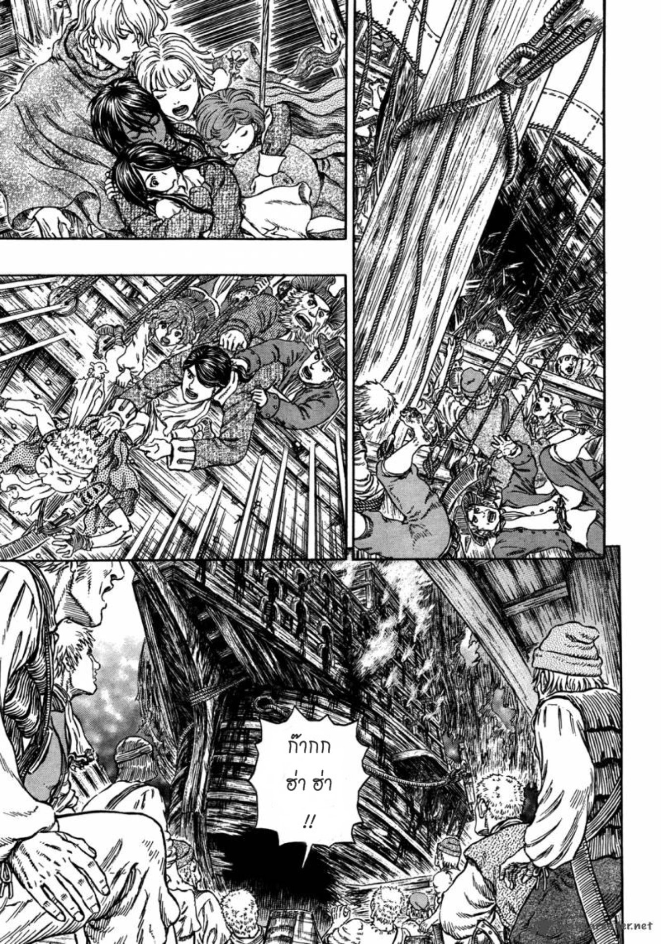 Berserk
