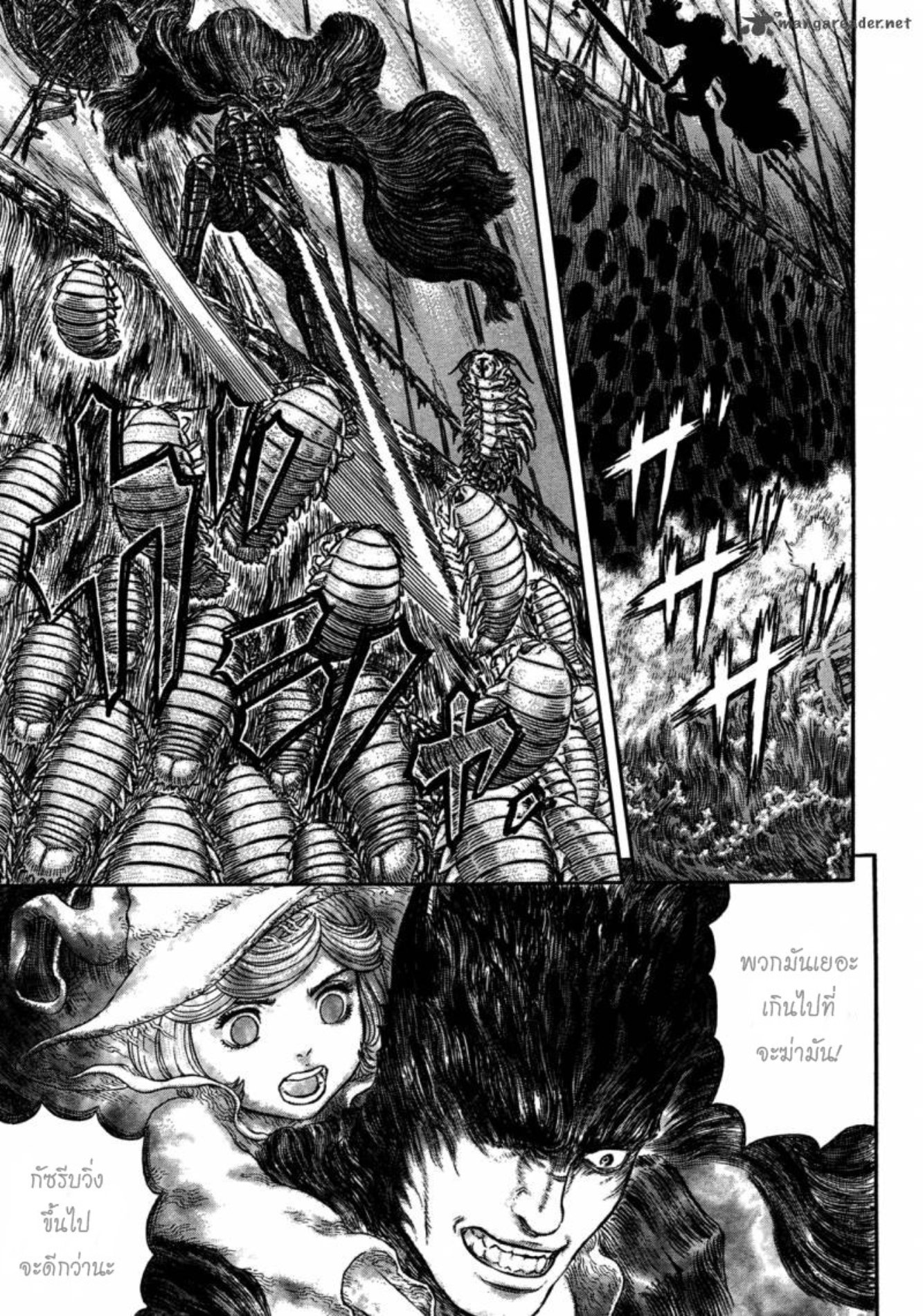 Berserk