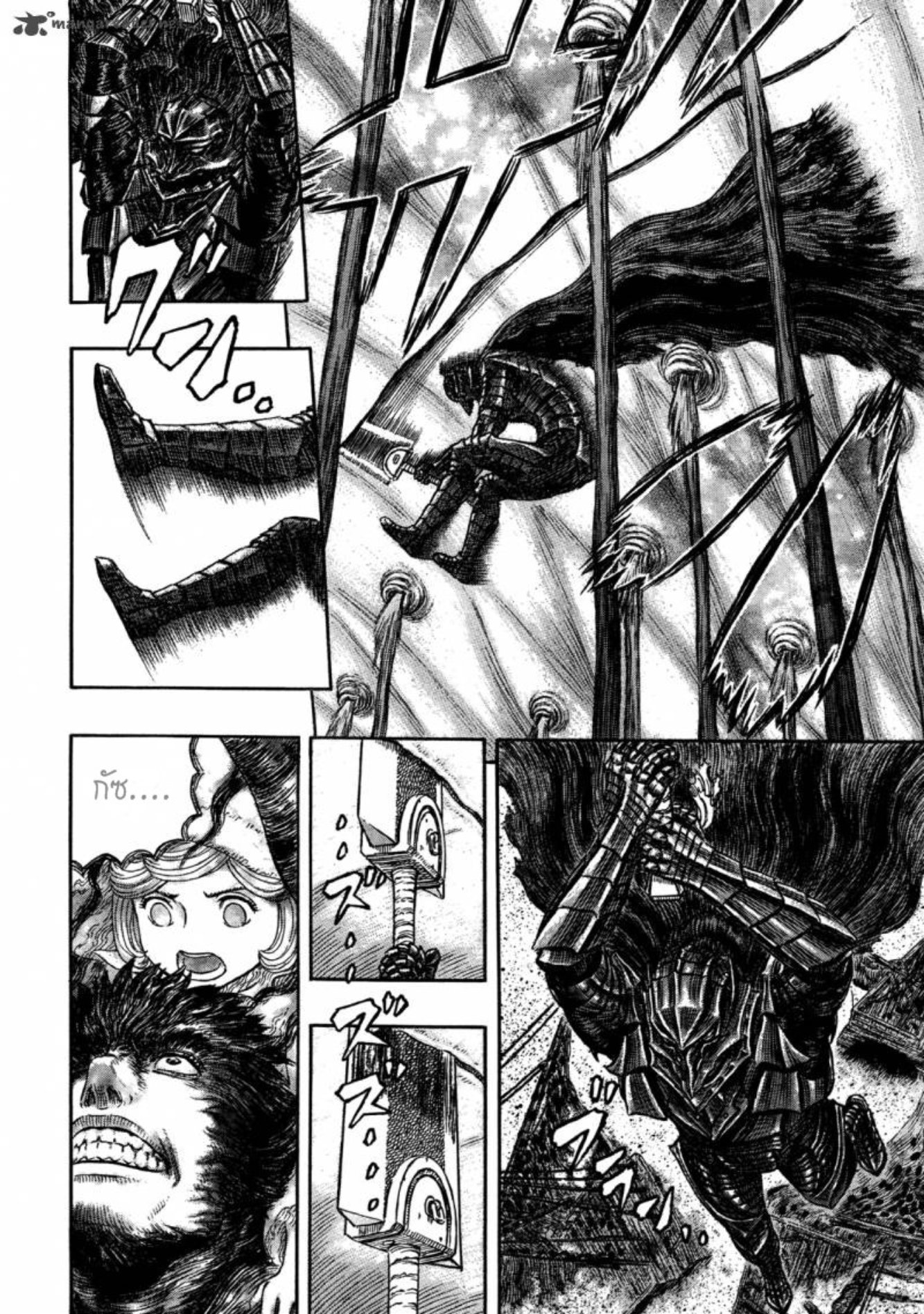 Berserk