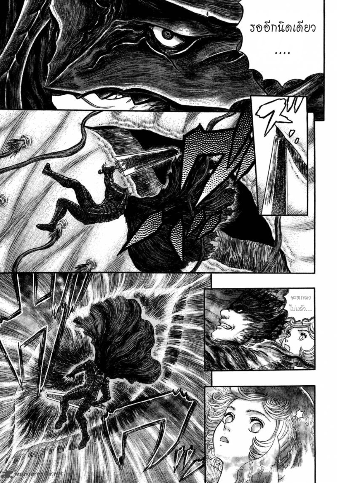 Berserk