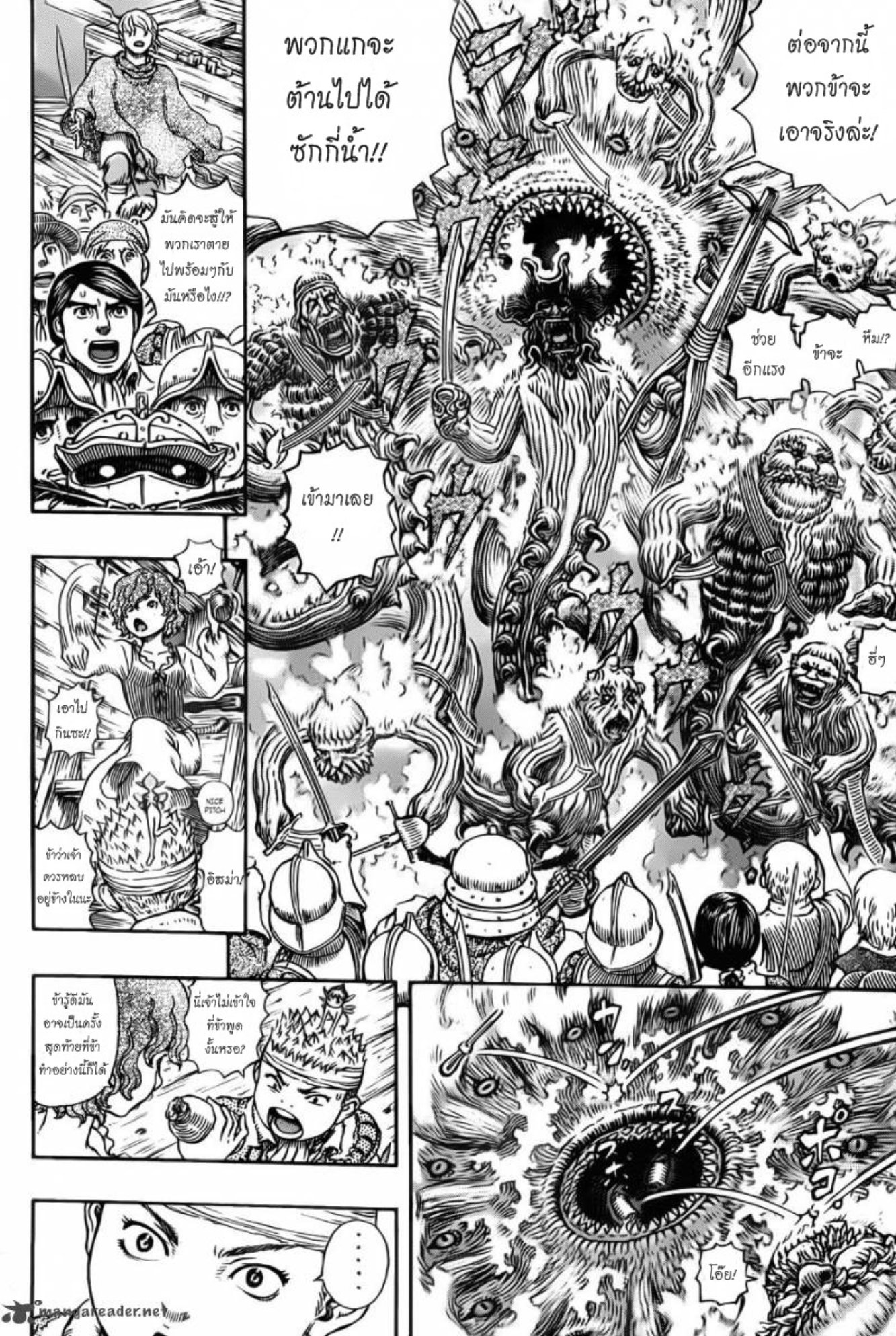 Berserk