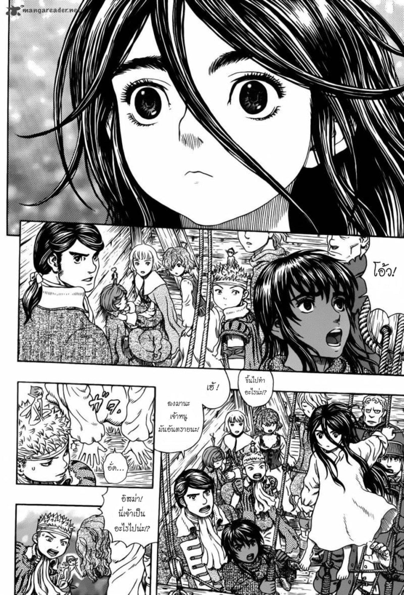 Berserk