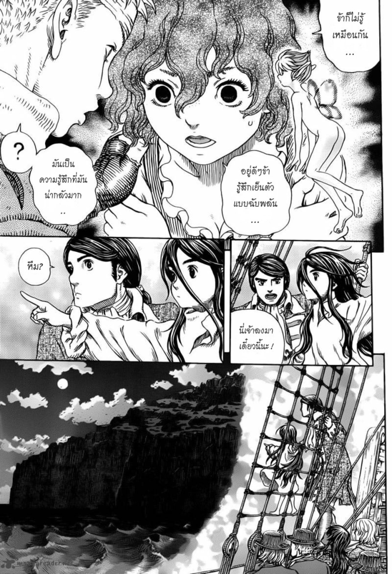 Berserk