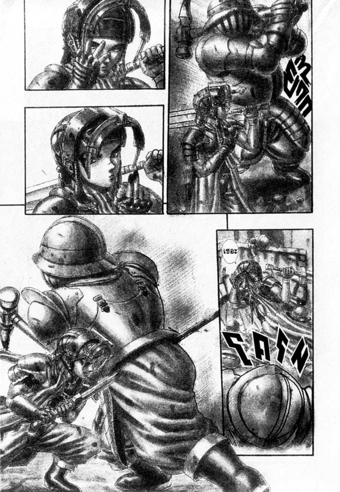 Berserk
