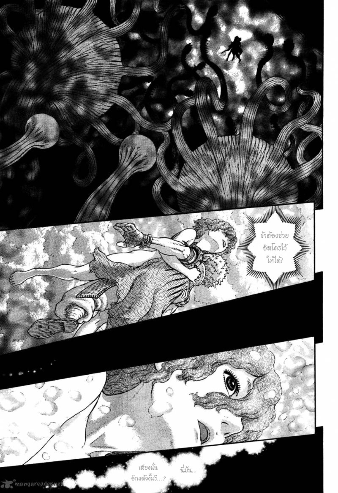 Berserk