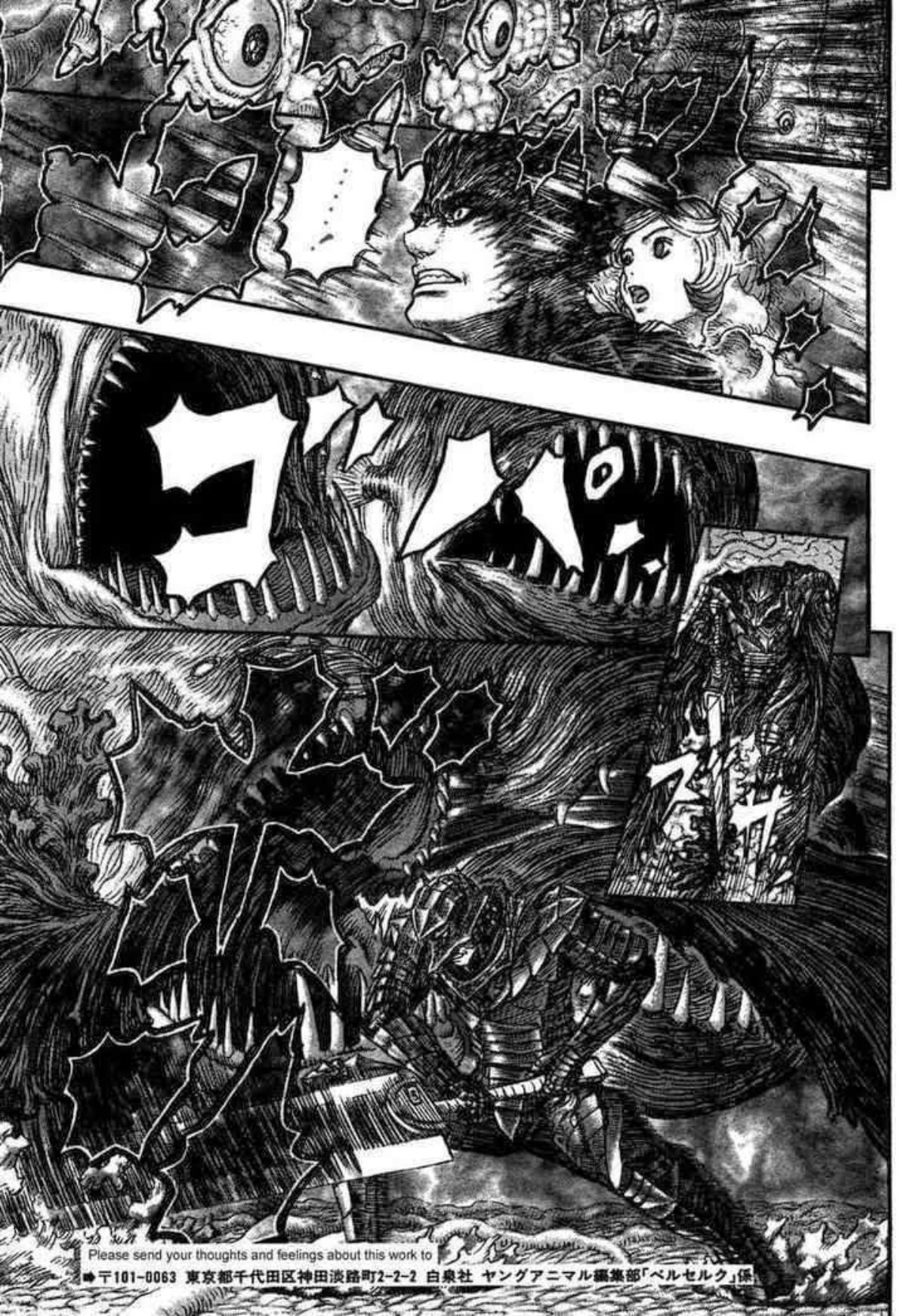Berserk