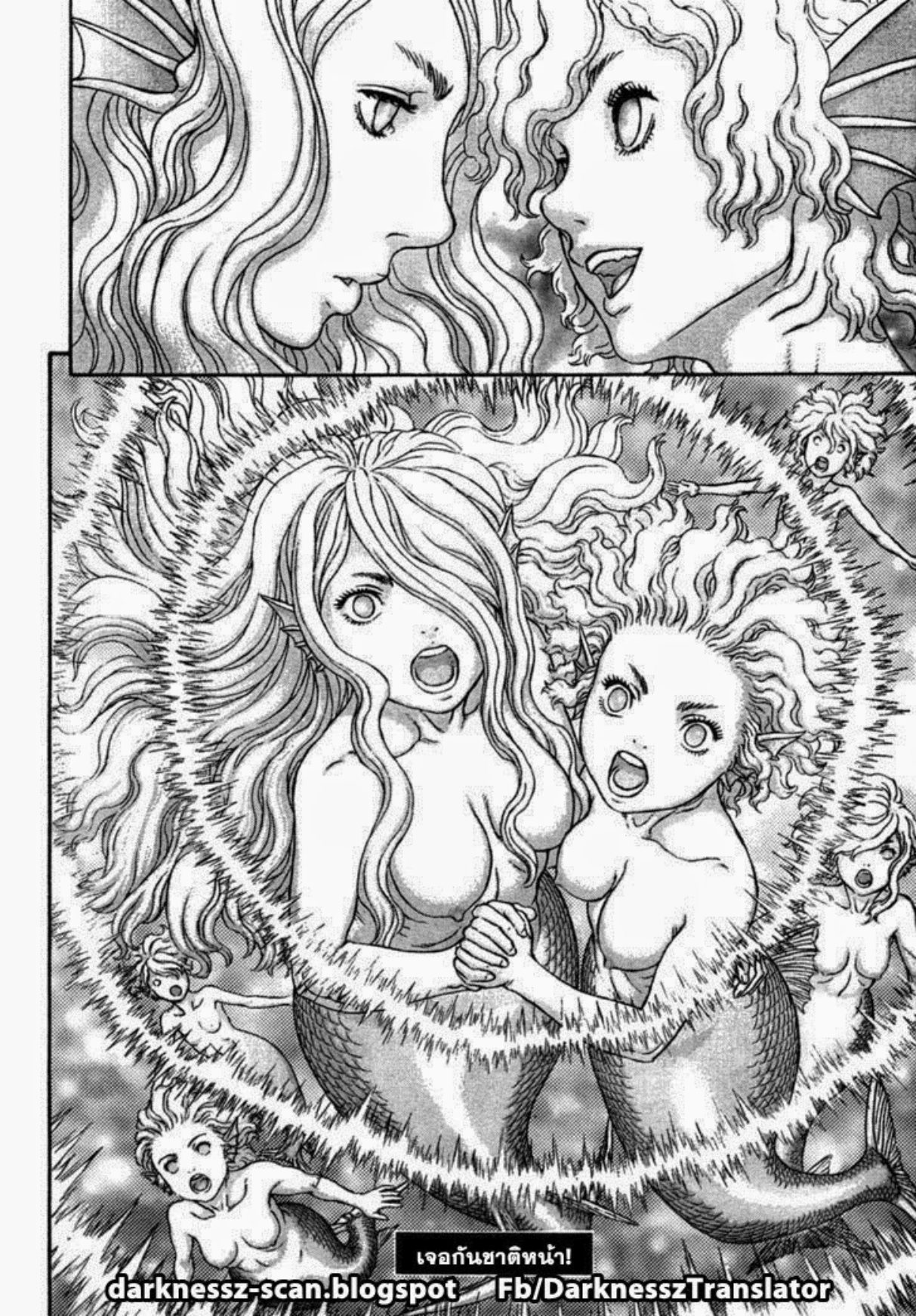 Berserk