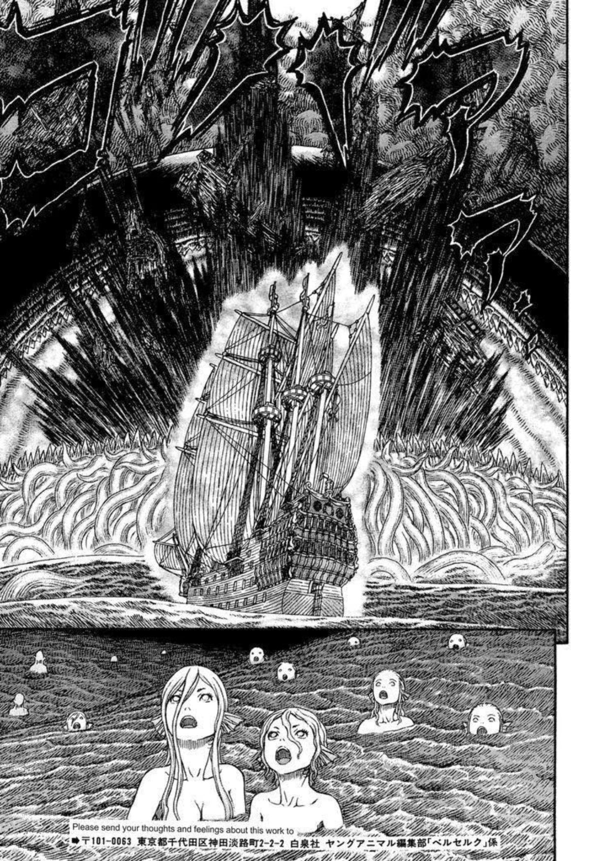 Berserk