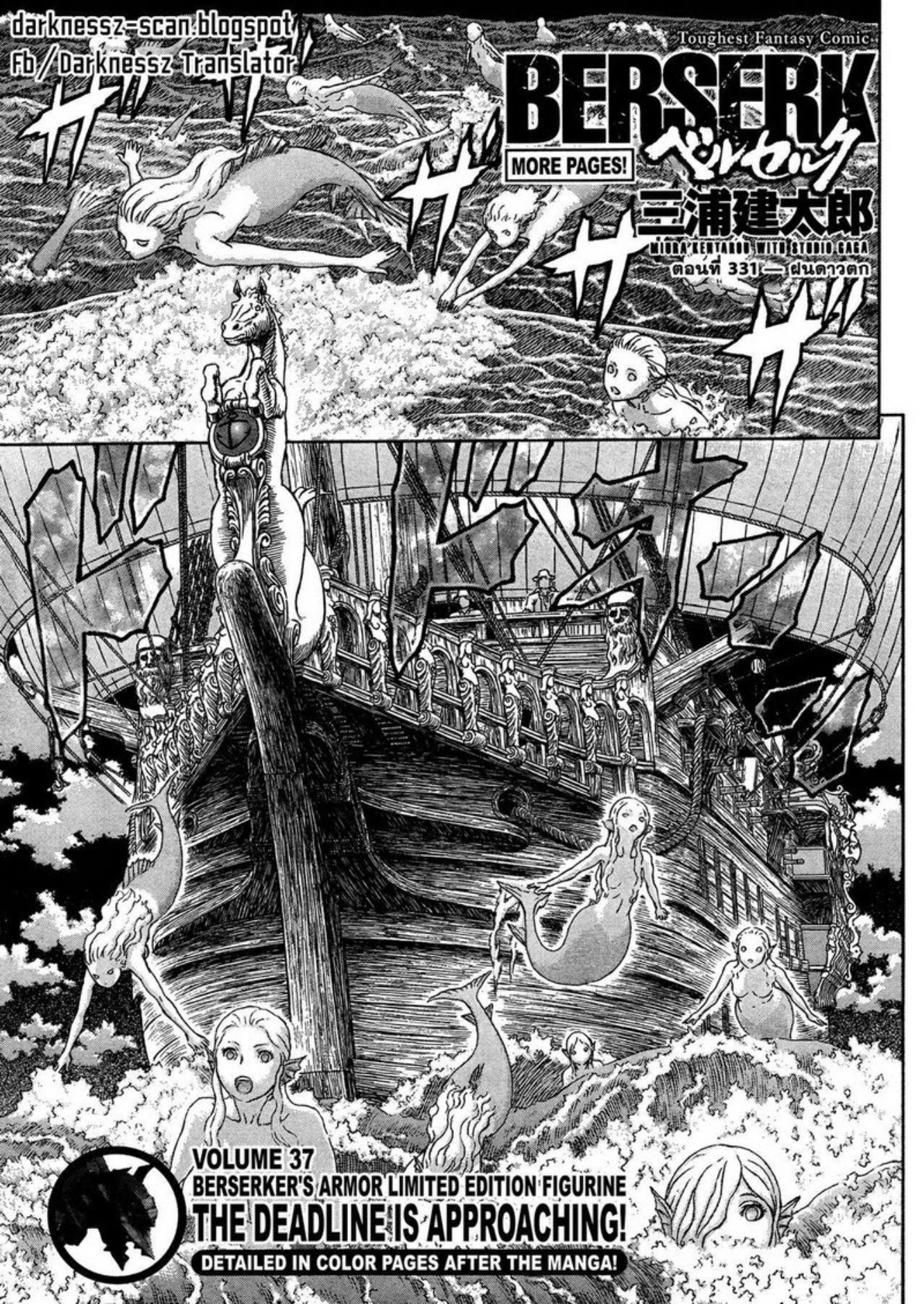 Berserk