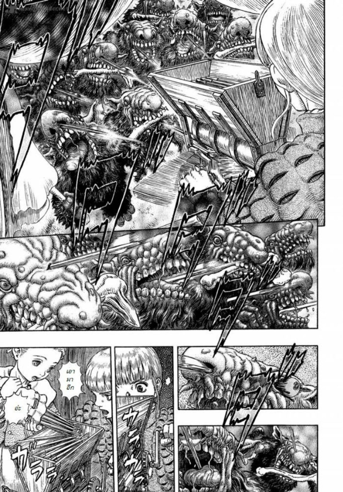 Berserk
