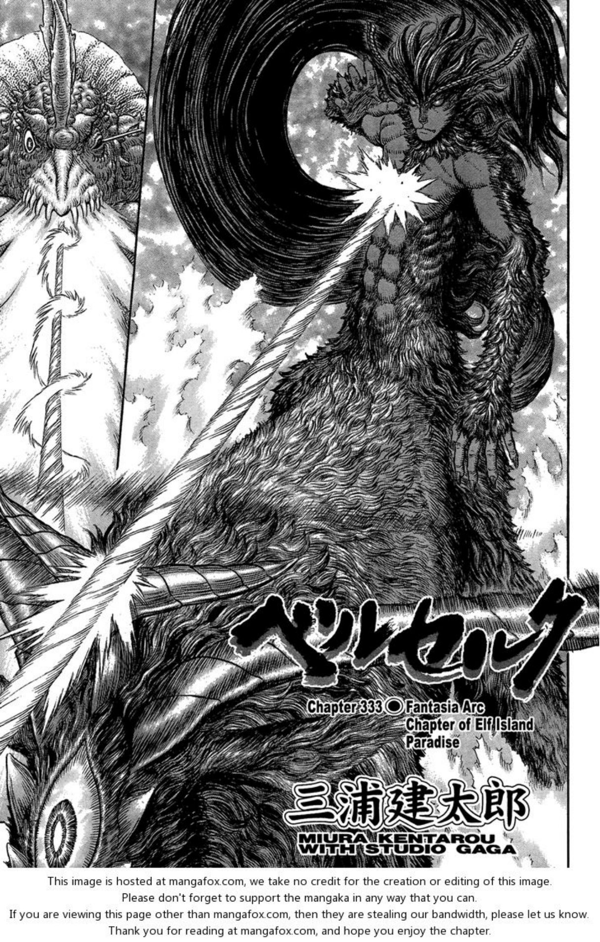 Berserk