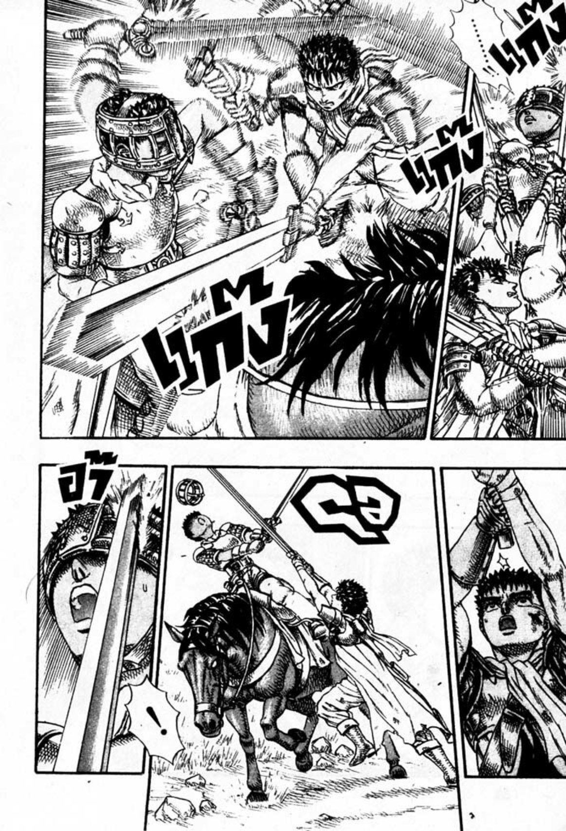 Berserk
