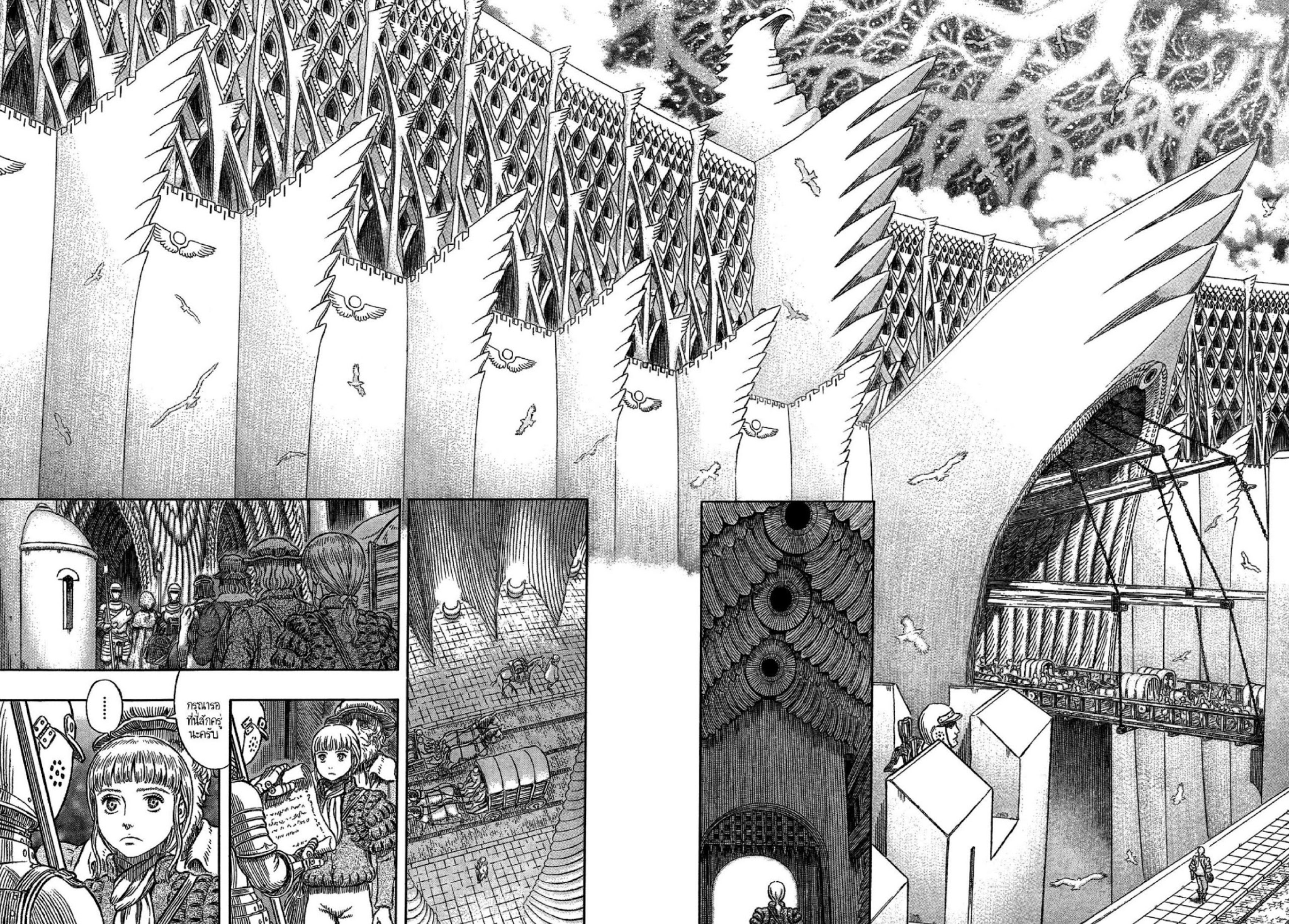 Berserk