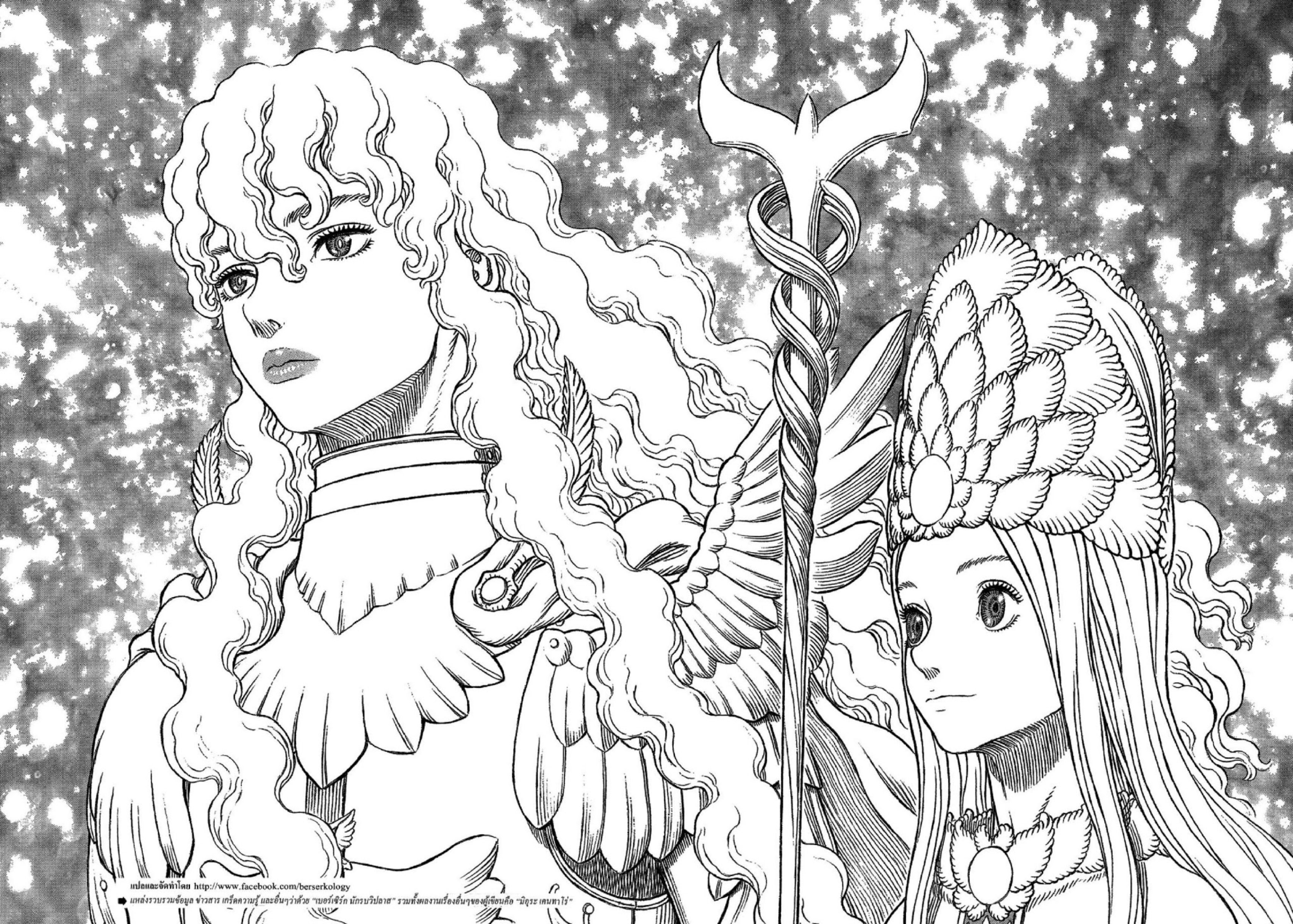 Berserk