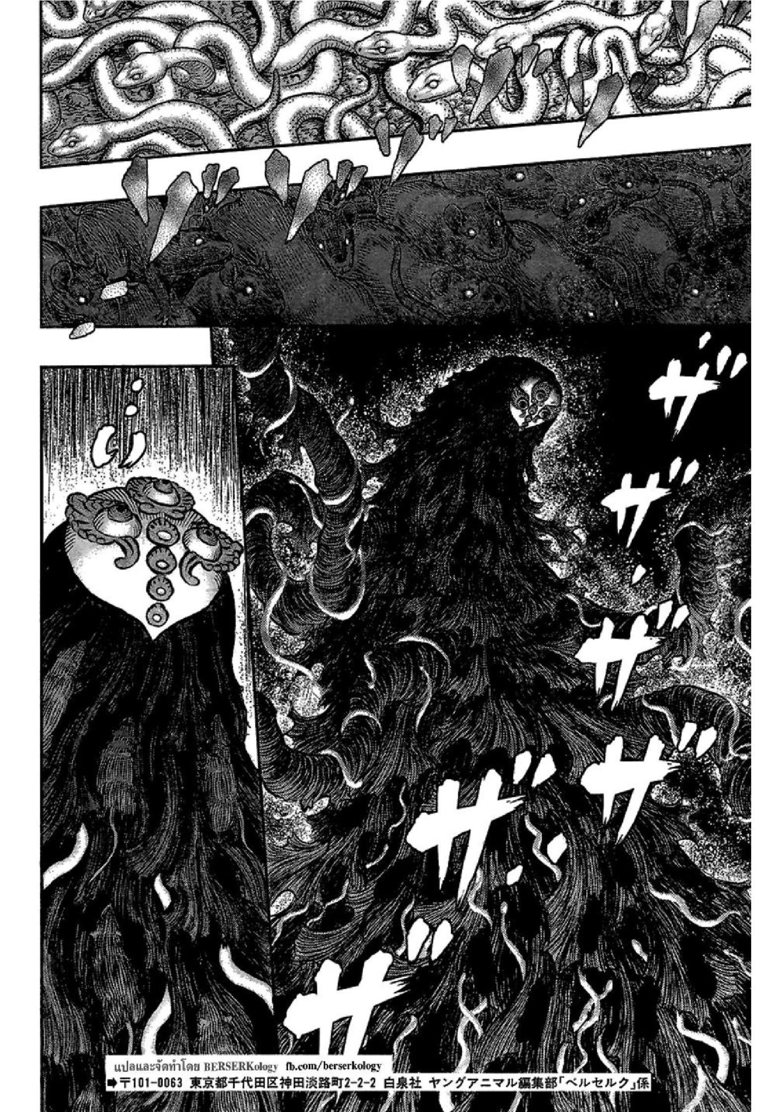 Berserk