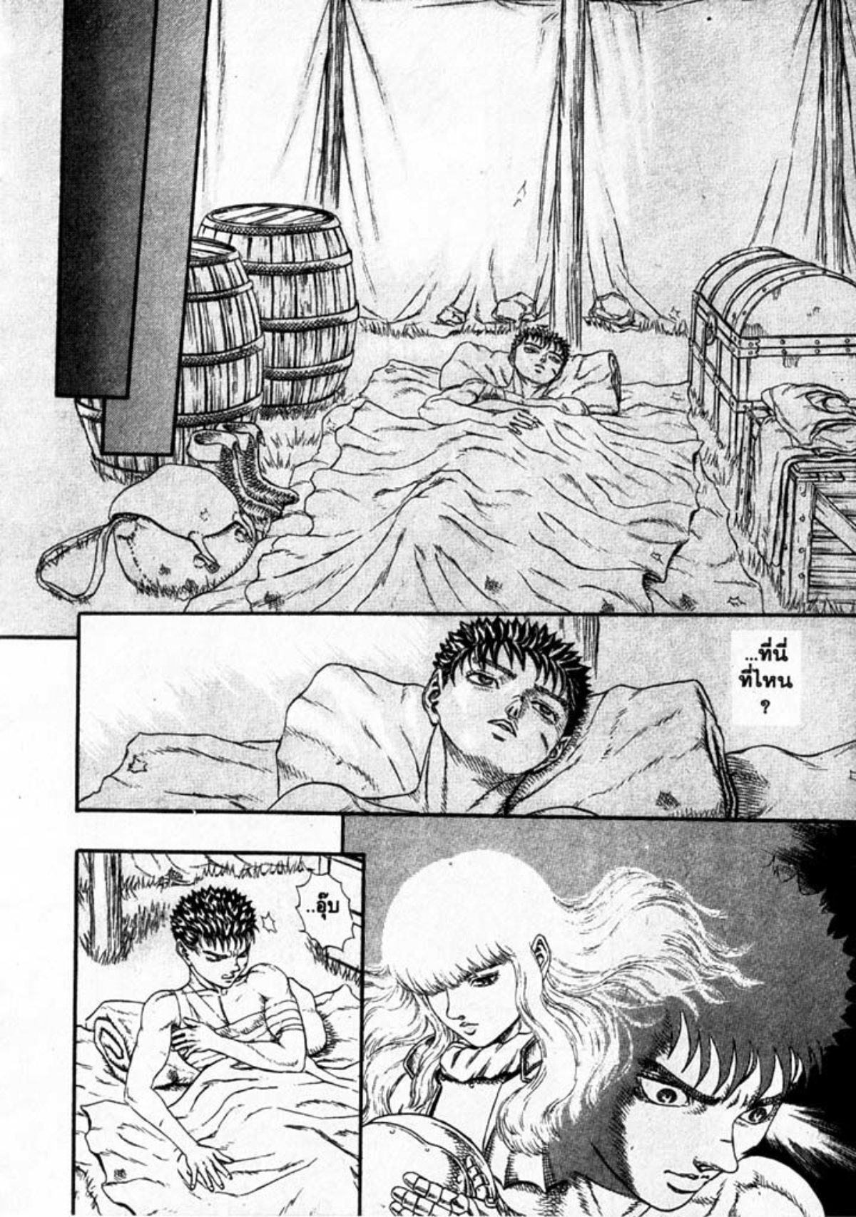 Berserk
