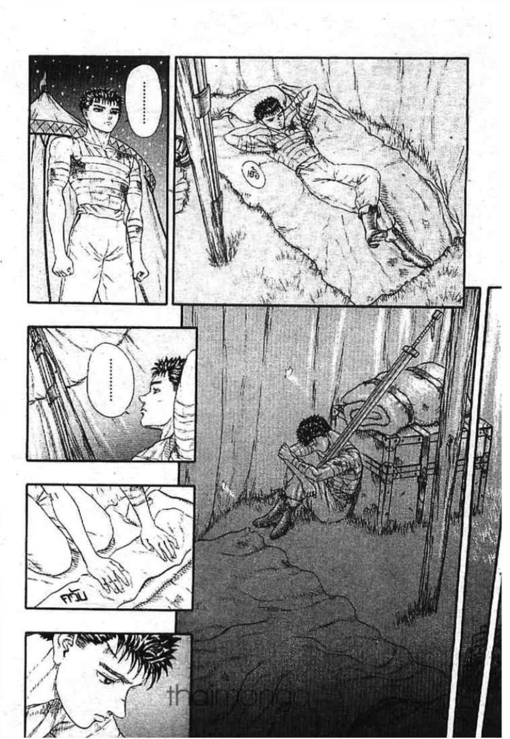 Berserk