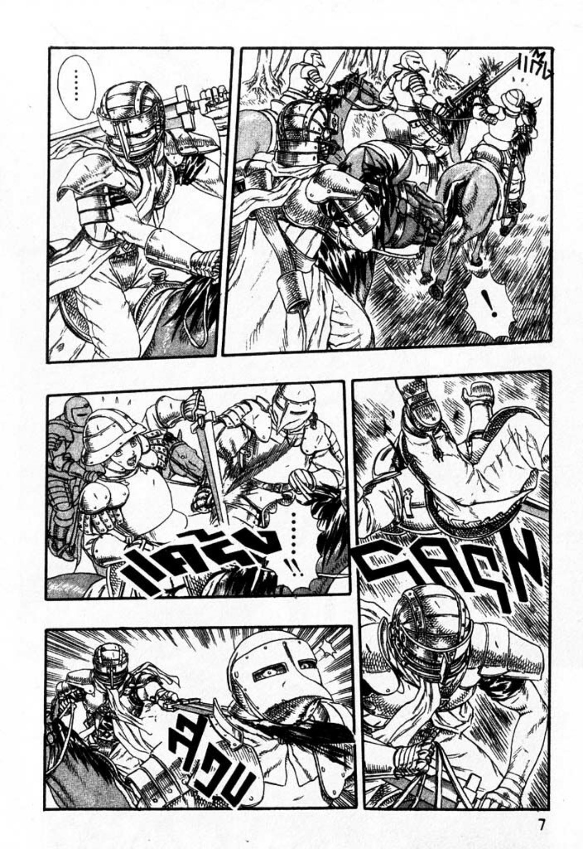 Berserk