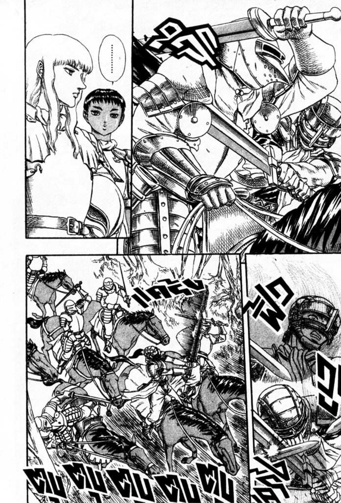 Berserk