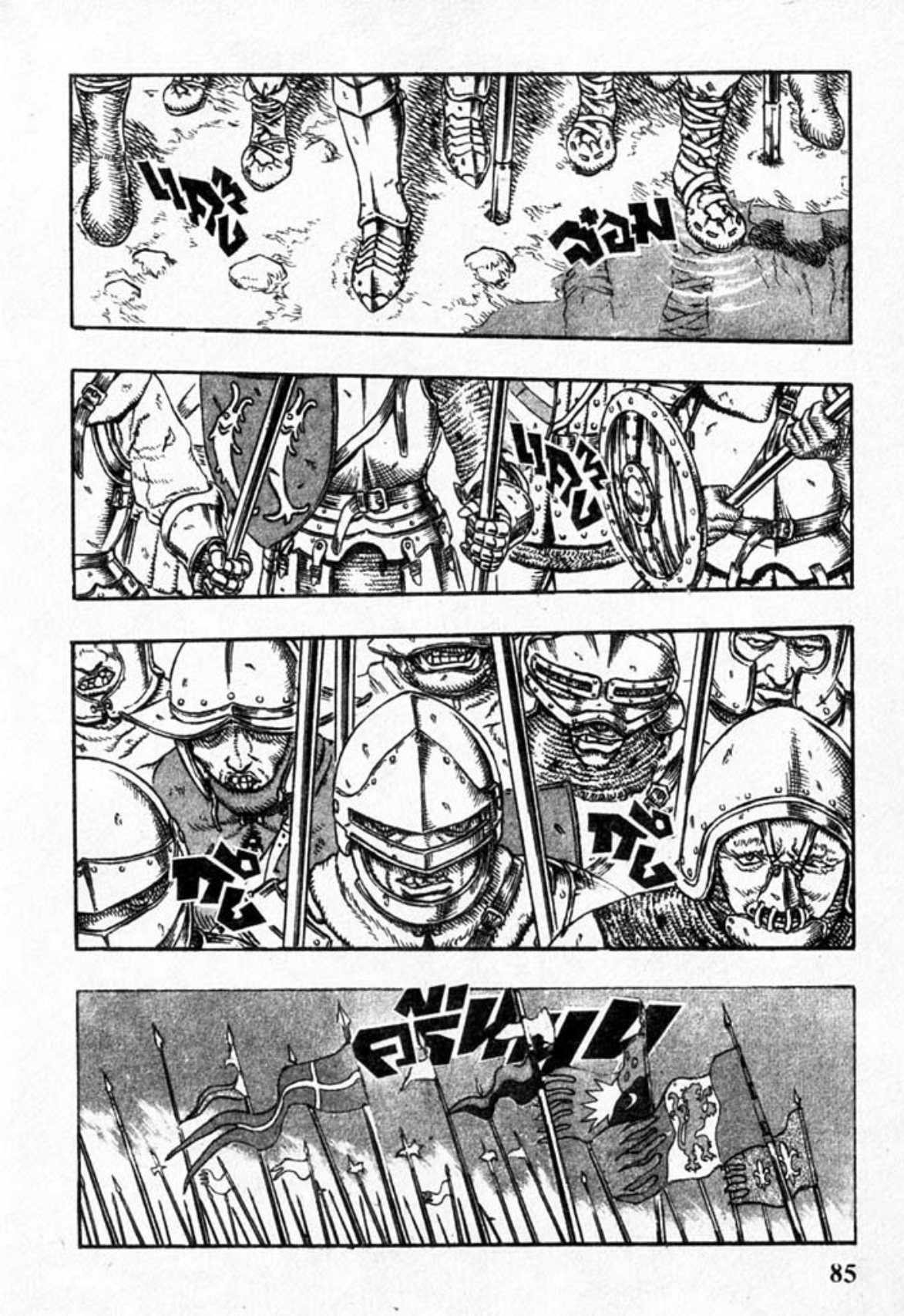Berserk
