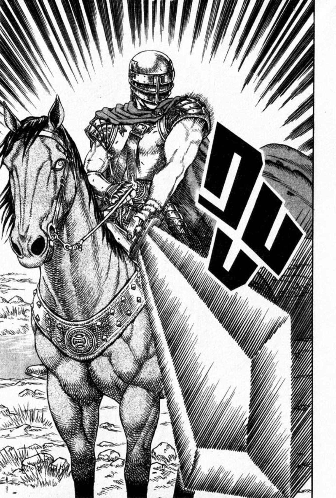 Berserk