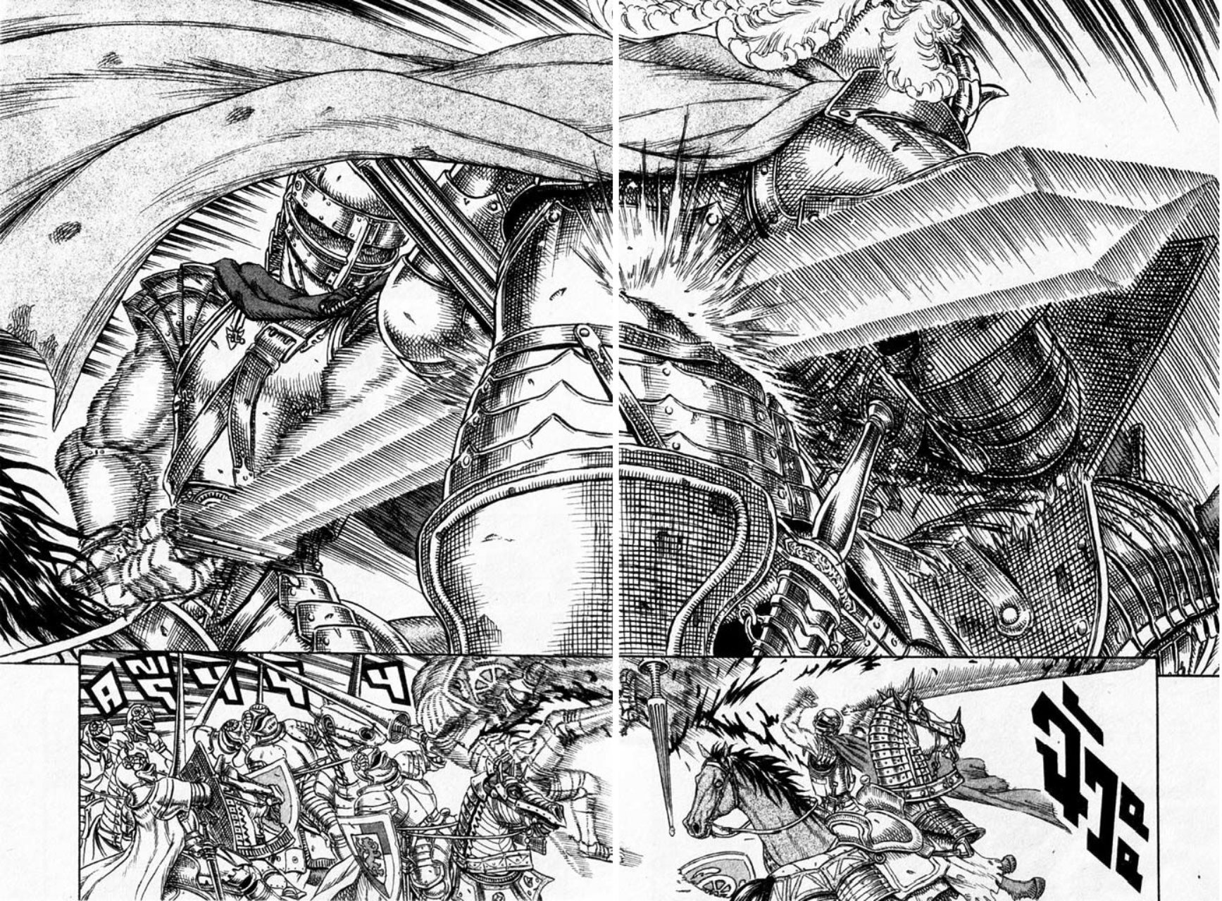 Berserk