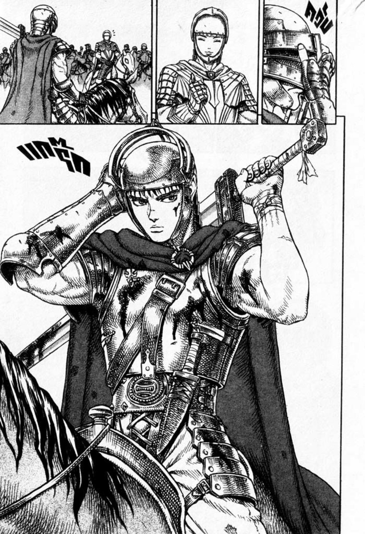 Berserk