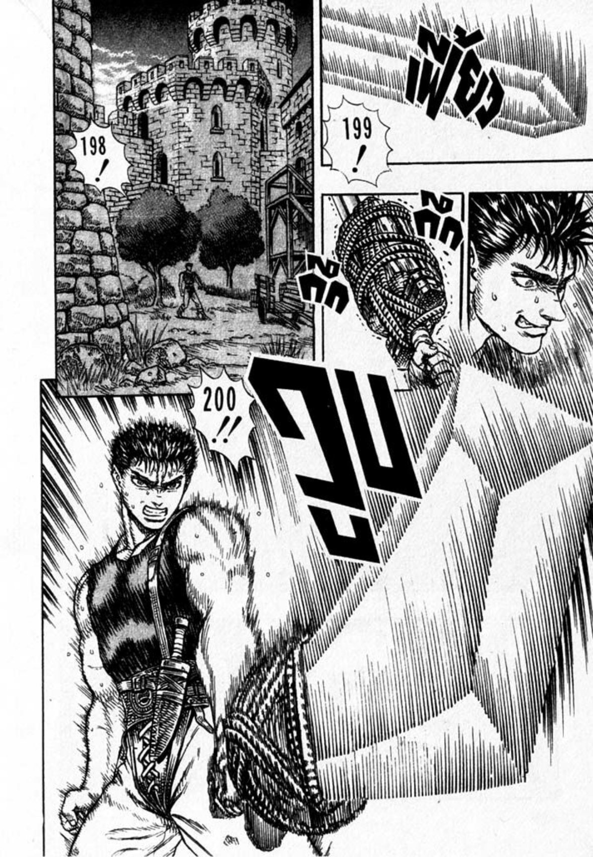 Berserk