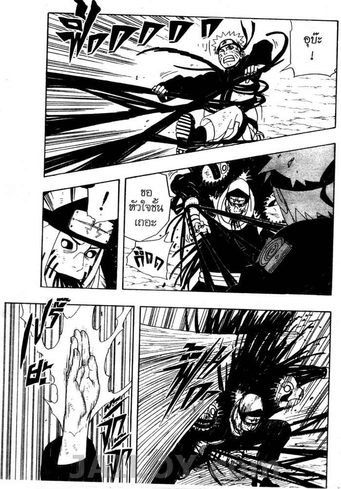 Ã Â¸Â­Ã Â¹Ë†Ã Â¸Â²Ã Â¸â„¢Ã Â¸â„¢Ã Â¸Â²Ã Â¸Â£Ã Â¸Â¹Ã Â¹â€šÃ Â¸â€¢Ã Â¸Â°