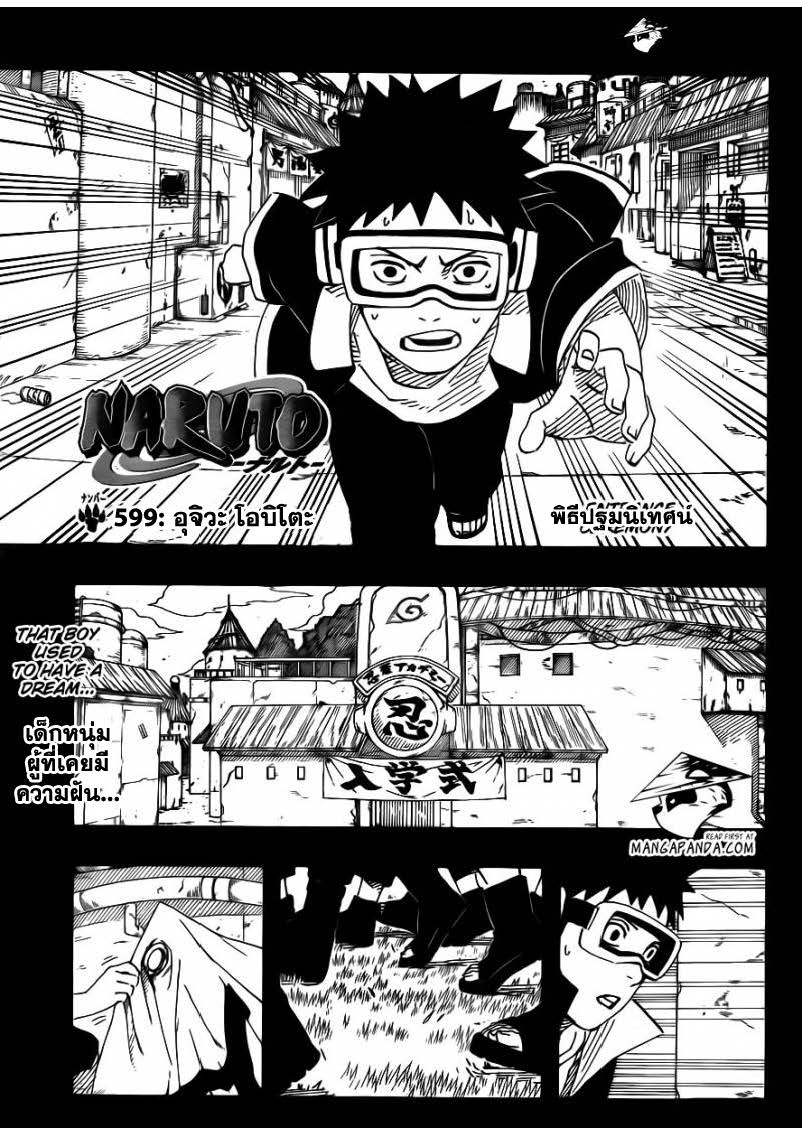 Ã Â¸Â­Ã Â¹Ë†Ã Â¸Â²Ã Â¸â„¢Ã Â¸â„¢Ã Â¸Â²Ã Â¸Â£Ã Â¸Â¹Ã Â¹â€šÃ Â¸â€¢Ã Â¸Â°