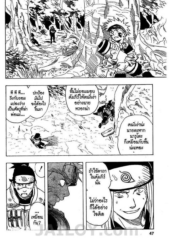 Ã Â¸Â­Ã Â¹Ë†Ã Â¸Â²Ã Â¸â„¢Ã Â¸â„¢Ã Â¸Â²Ã Â¸Â£Ã Â¸Â¹Ã Â¹â€šÃ Â¸â€¢Ã Â¸Â°