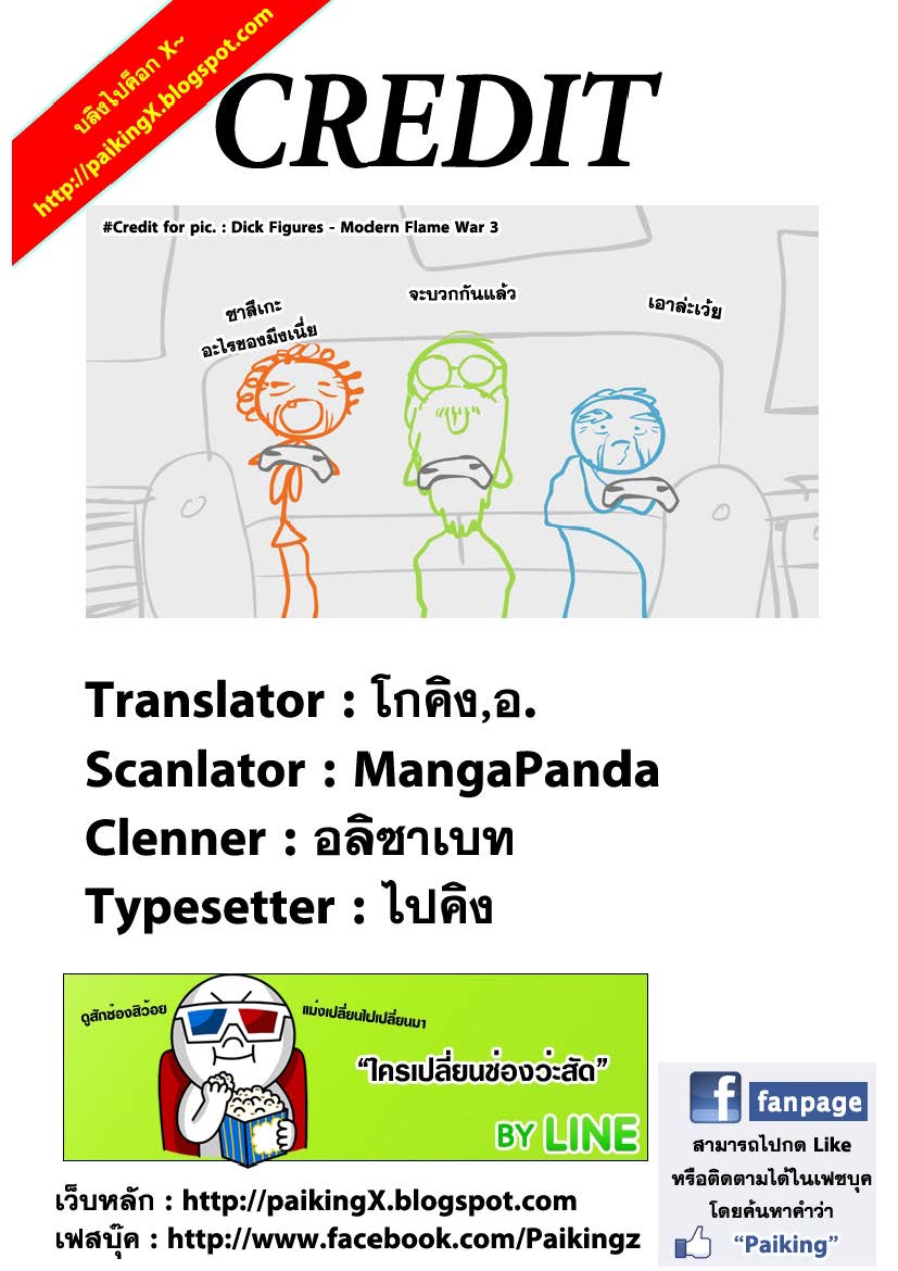 Ã Â¸Â­Ã Â¹Ë†Ã Â¸Â²Ã Â¸â„¢Ã Â¸â„¢Ã Â¸Â²Ã Â¸Â£Ã Â¸Â¹Ã Â¹â€šÃ Â¸â€¢Ã Â¸Â°