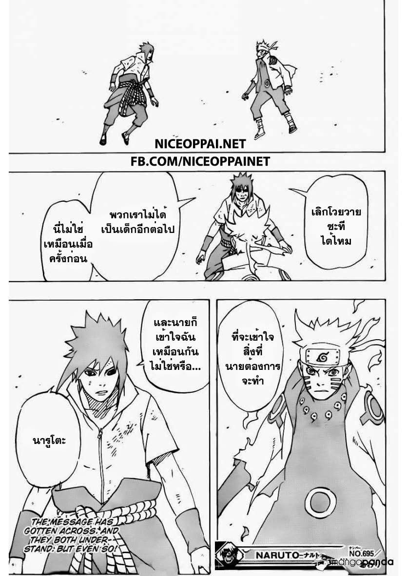 Ã Â¸Â­Ã Â¹Ë†Ã Â¸Â²Ã Â¸â„¢Ã Â¸â„¢Ã Â¸Â²Ã Â¸Â£Ã Â¸Â¹Ã Â¹â€šÃ Â¸â€¢Ã Â¸Â°
