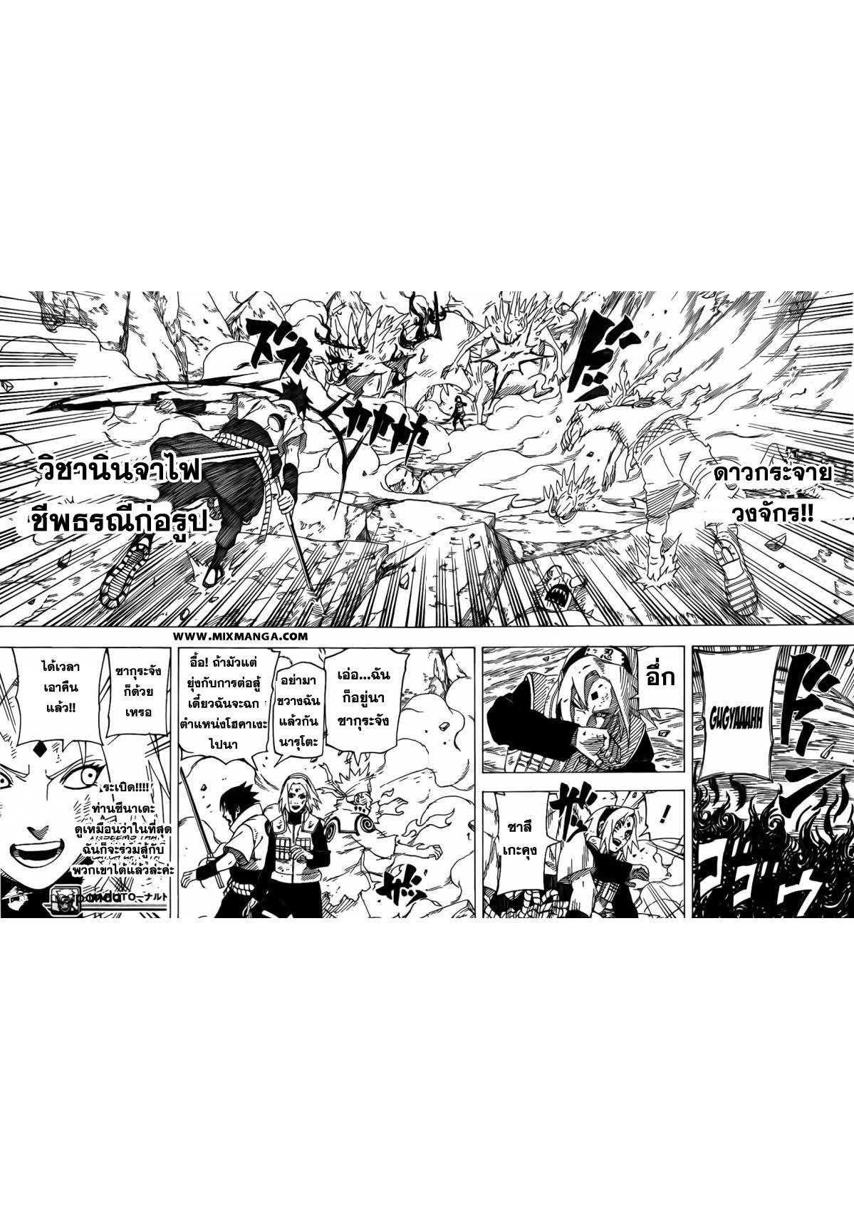 Ã Â¸Â­Ã Â¹Ë†Ã Â¸Â²Ã Â¸â„¢Ã Â¸â„¢Ã Â¸Â²Ã Â¸Â£Ã Â¸Â¹Ã Â¹â€šÃ Â¸â€¢Ã Â¸Â°