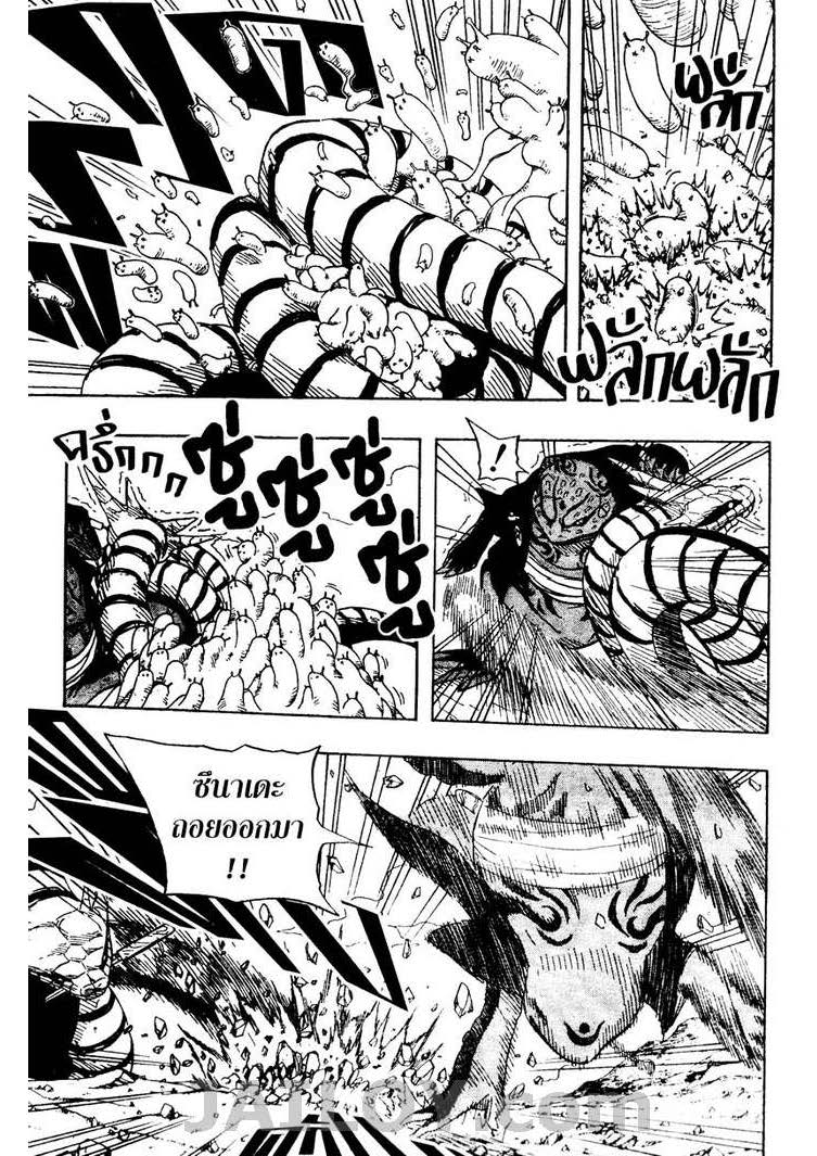 เธญเนเธฒเธเธเธฒเธฃเธนเนเธ•เธฐ