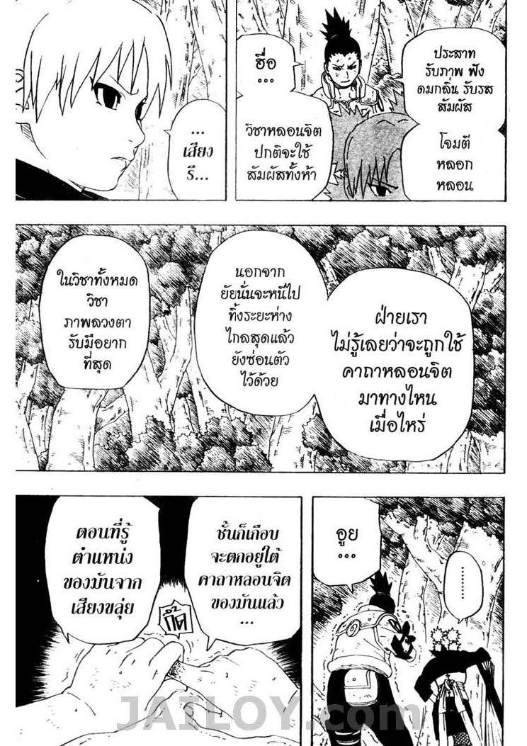 Ã Â¸Â­Ã Â¹Ë†Ã Â¸Â²Ã Â¸â„¢Ã Â¸â„¢Ã Â¸Â²Ã Â¸Â£Ã Â¸Â¹Ã Â¹â€šÃ Â¸â€¢Ã Â¸Â°