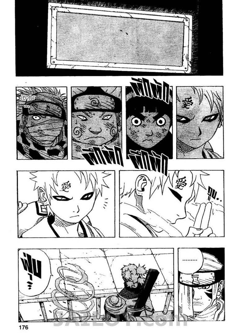 เธญเนเธฒเธเธเธฒเธฃเธนเนเธ•เธฐ