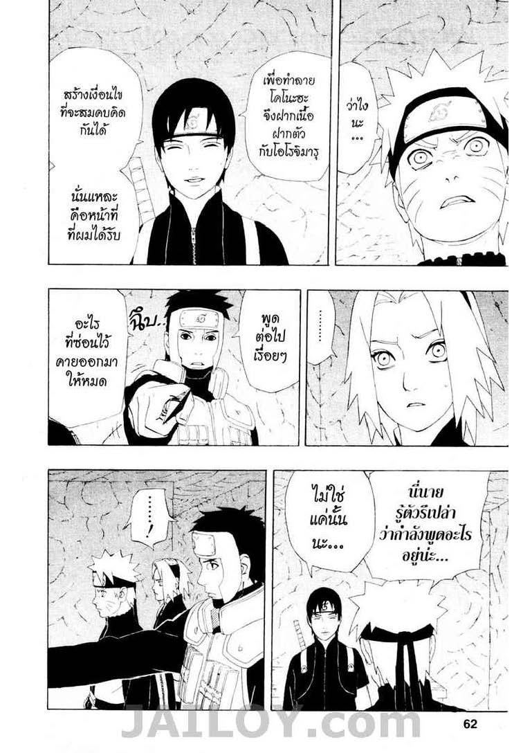 Ã Â¸Â­Ã Â¹Ë†Ã Â¸Â²Ã Â¸â„¢Ã Â¸â„¢Ã Â¸Â²Ã Â¸Â£Ã Â¸Â¹Ã Â¹â€šÃ Â¸â€¢Ã Â¸Â°