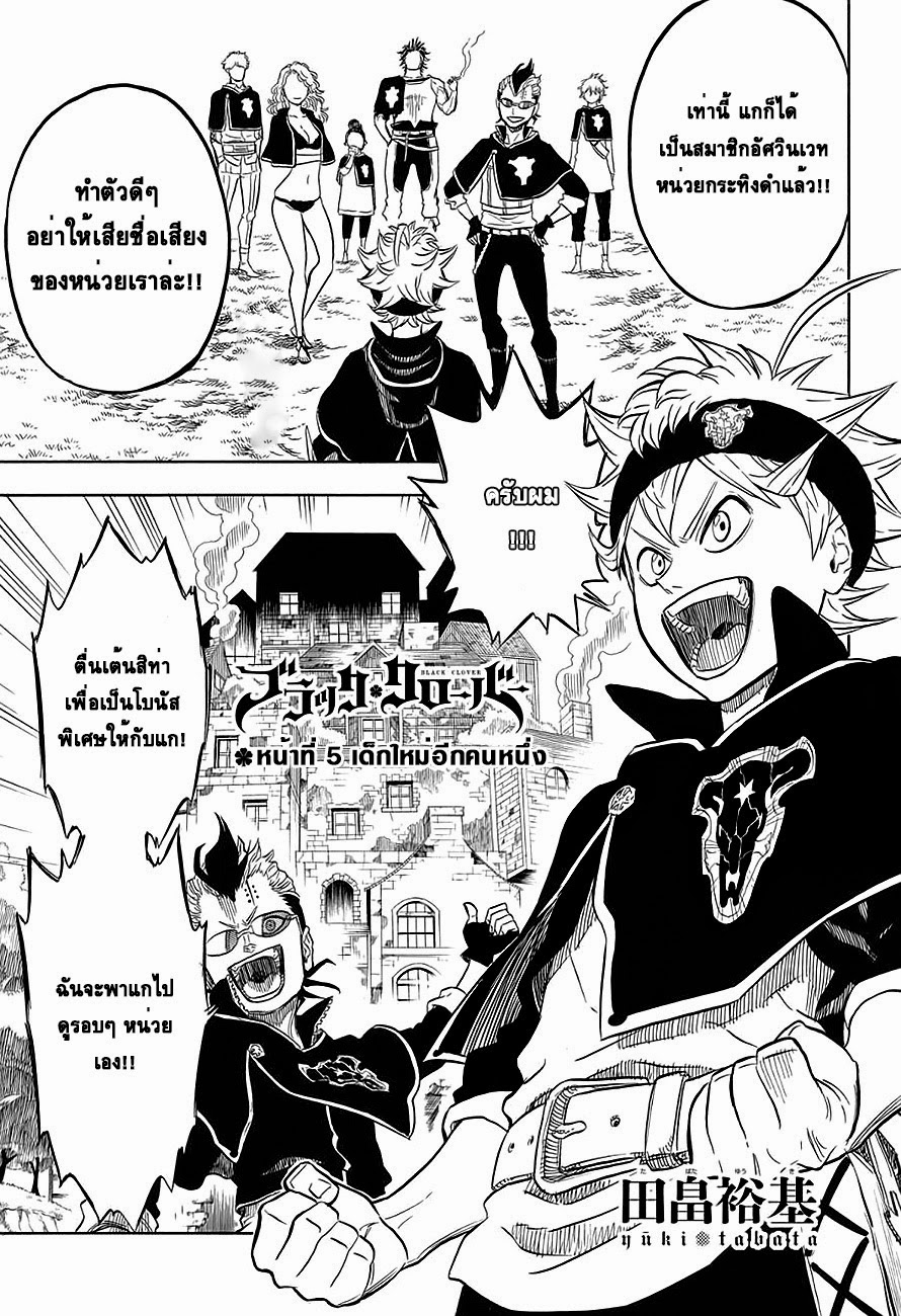 à¸­à¹ˆà¸²à¸™à¹à¸šà¸¥à¹‡à¸„à¹‚à¸„à¸¥à¹€à¸§à¸­à¸£à¹Œ