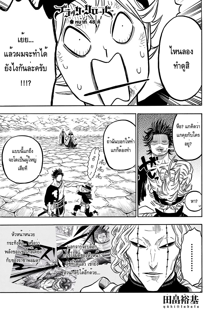 à¸­à¹ˆà¸²à¸™à¹à¸šà¸¥à¹‡à¸„à¹‚à¸„à¸¥à¹€à¸§à¸­à¸£à¹Œ