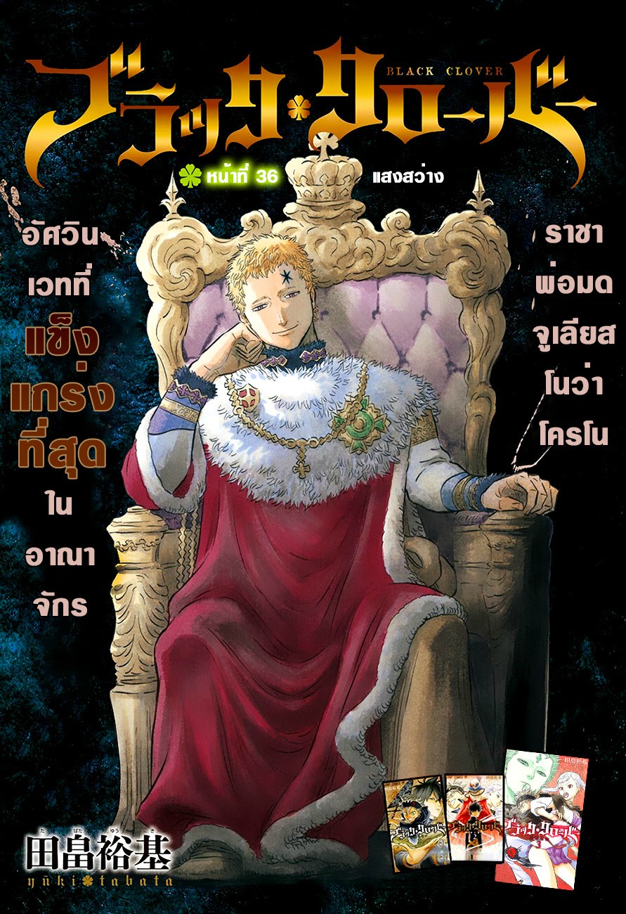 à¸­à¹ˆà¸²à¸™à¹à¸šà¸¥à¹‡à¸„à¹‚à¸„à¸¥à¹€à¸§à¸­à¸£à¹Œ