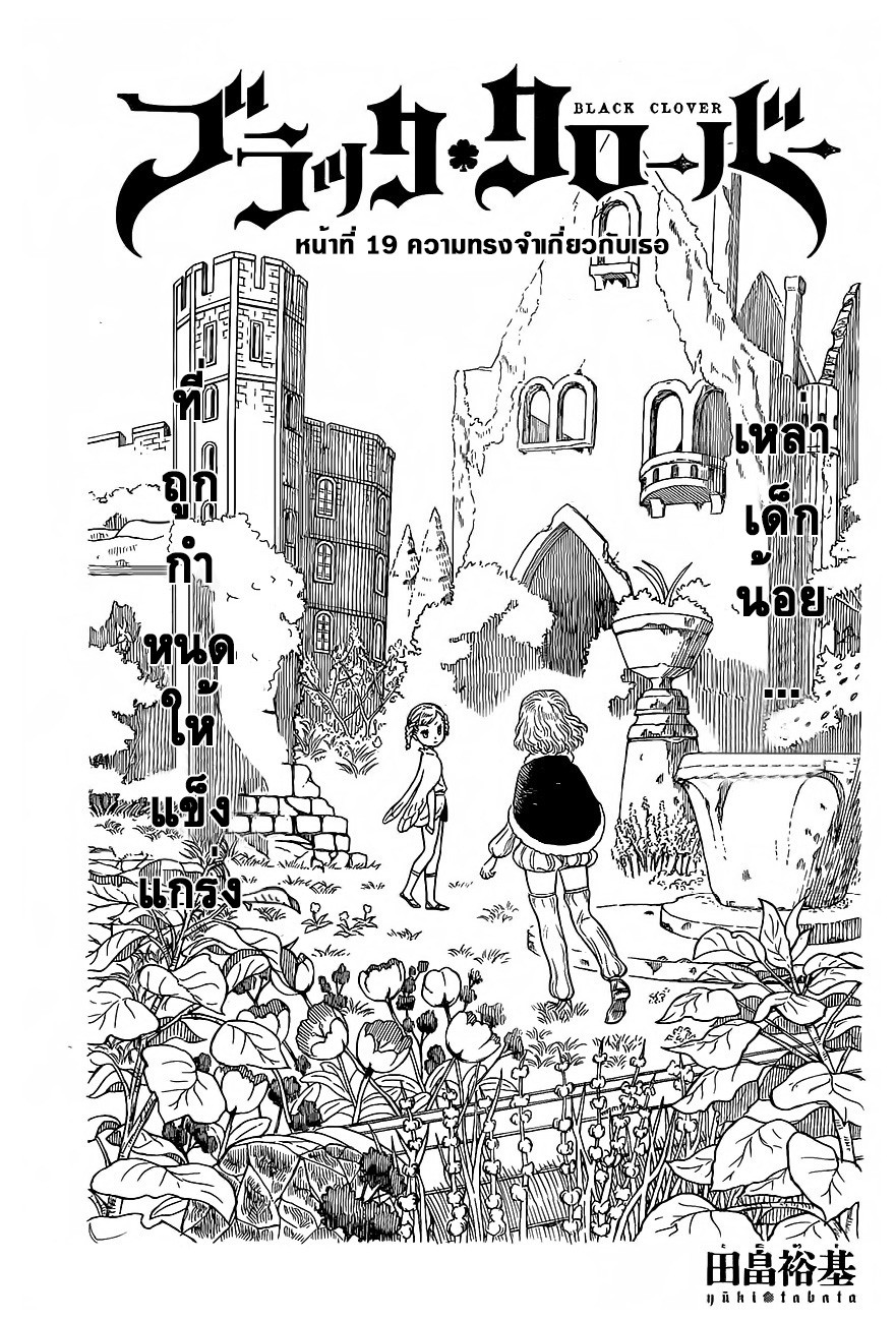 à¸­à¹ˆà¸²à¸™à¹à¸šà¸¥à¹‡à¸„à¹‚à¸„à¸¥à¹€à¸§à¸­à¸£à¹Œ